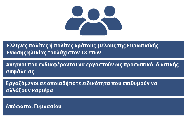 se poious apeythinetai