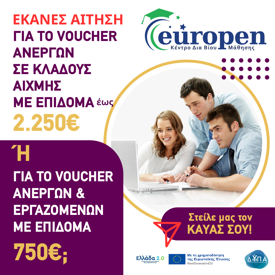 EUROPEN KAYAS